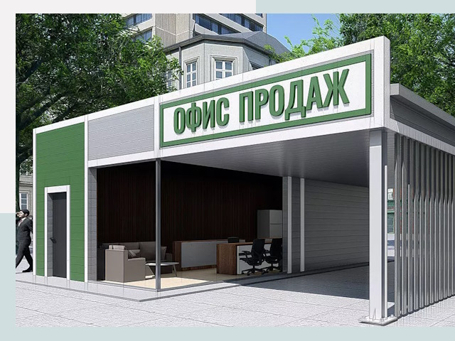 Строительство офисных здания в Добрянке